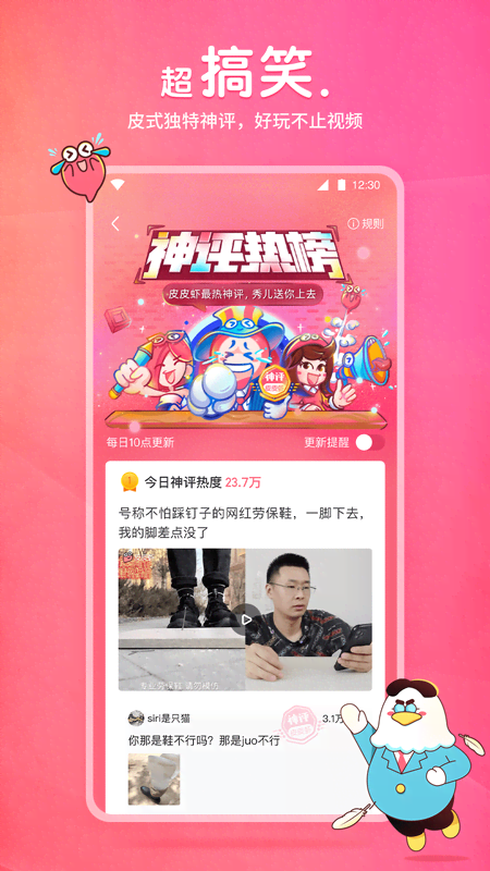 黑冰女王绿帽截图