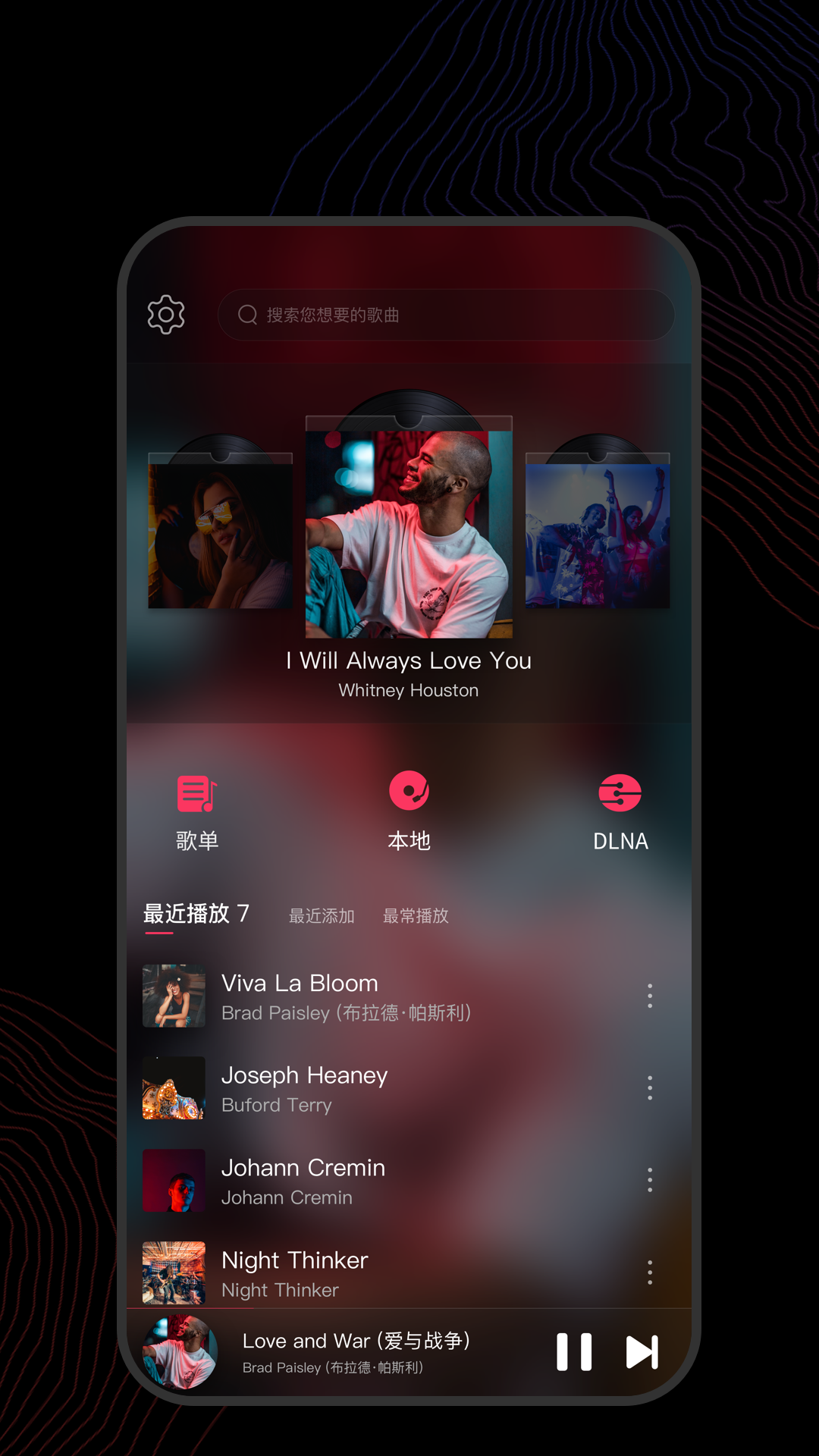 梦幻西游5之再续前缘截图