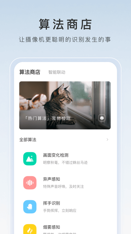 西班牙三姐妹免费观看截图