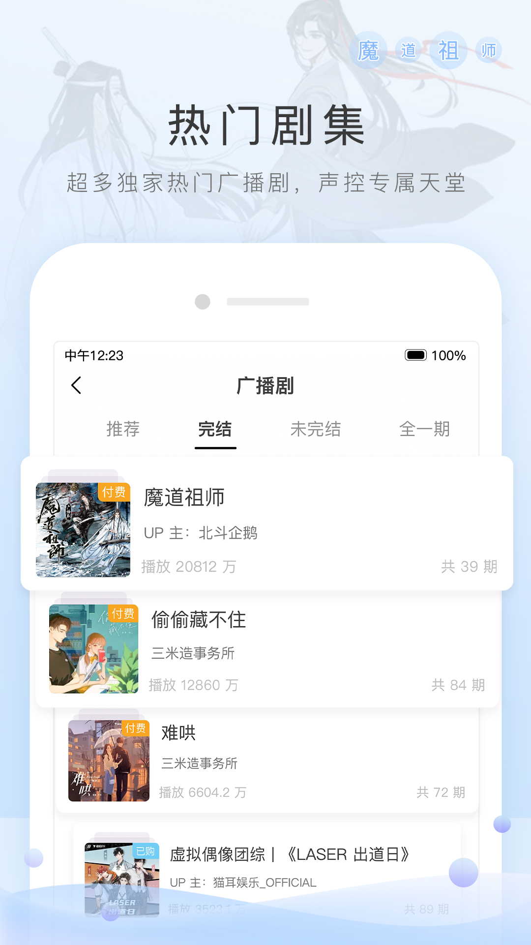风铃女王踩踏视频大全截图
