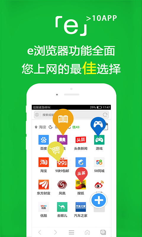 自己喜欢的游戏100字截图