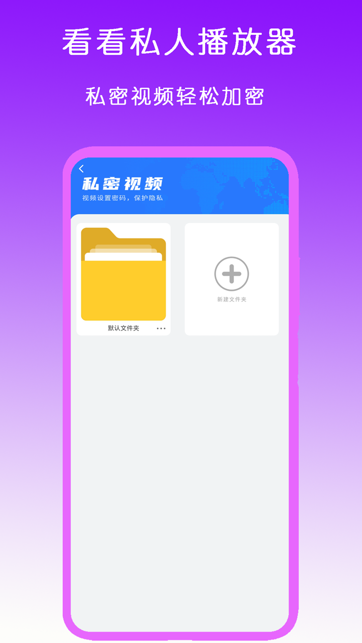 梦幻西游5之再续前缘截图