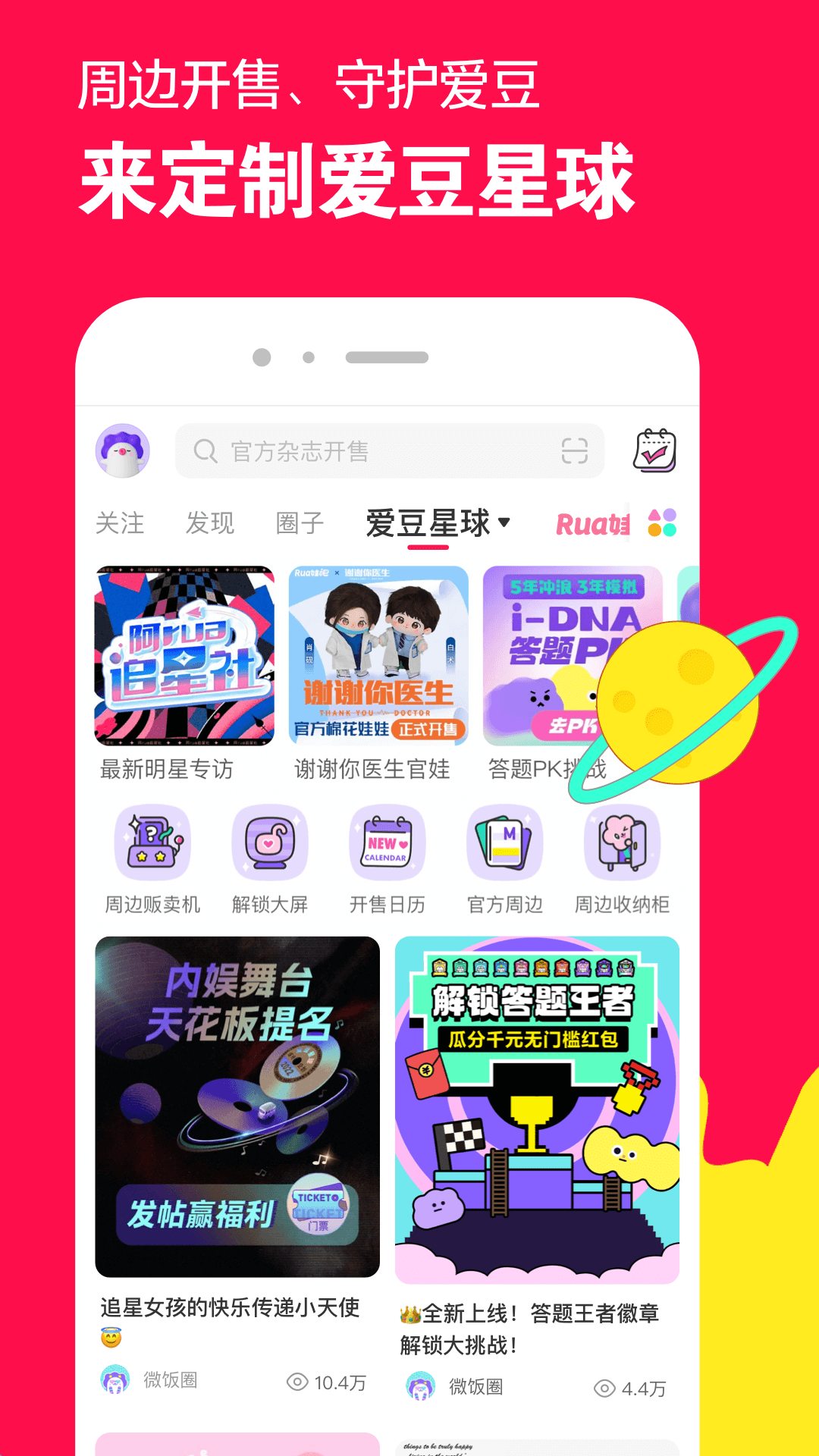 自己喜欢的游戏100字截图