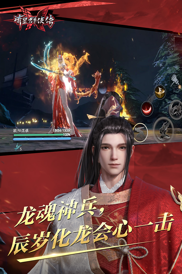 女王圣水小说截图