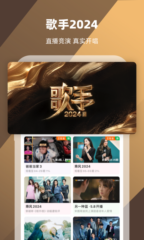 西班牙三姐妹免费观看截图