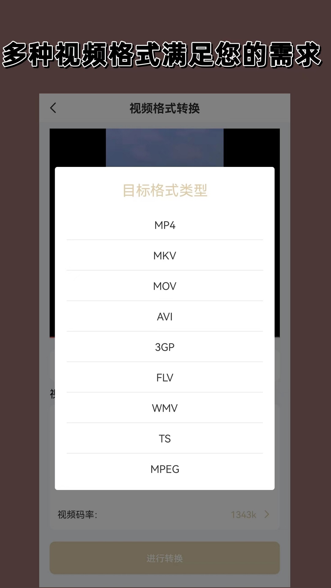 女王圣水小说截图