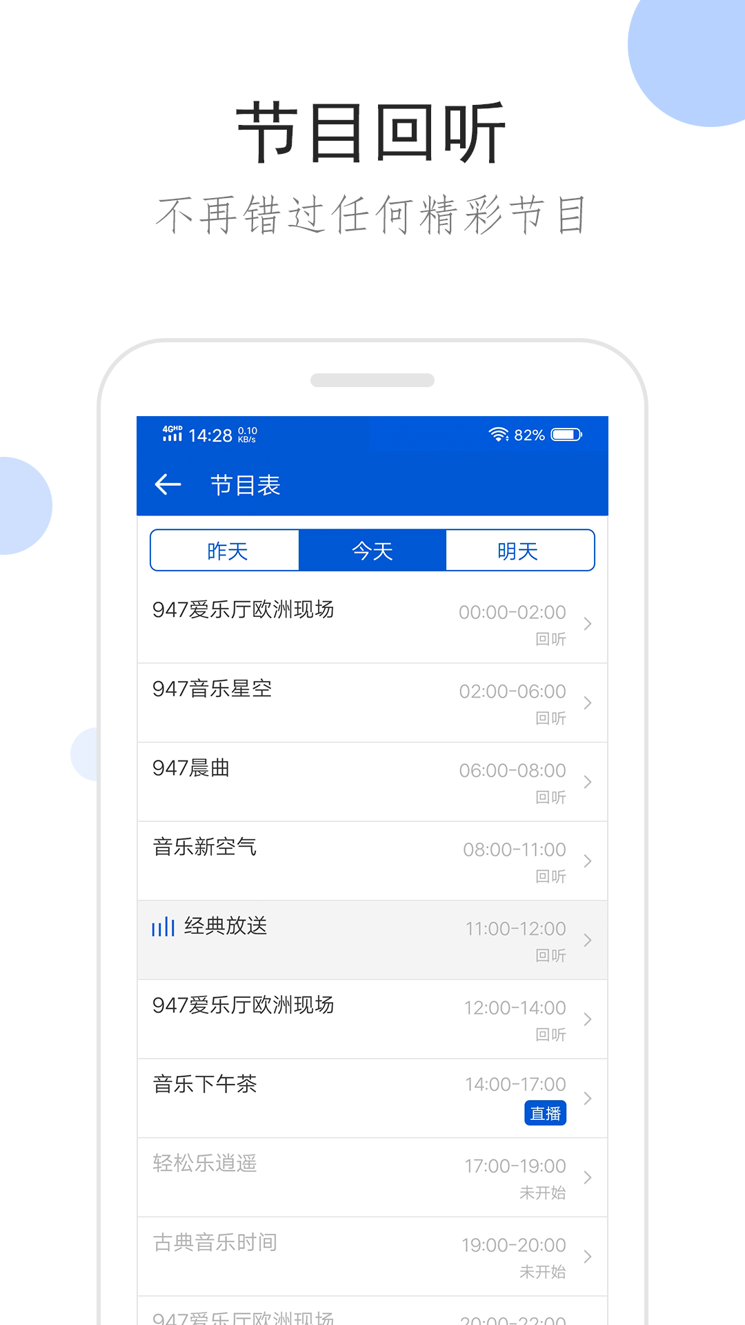 滑草滑道最佳坡度多少截图