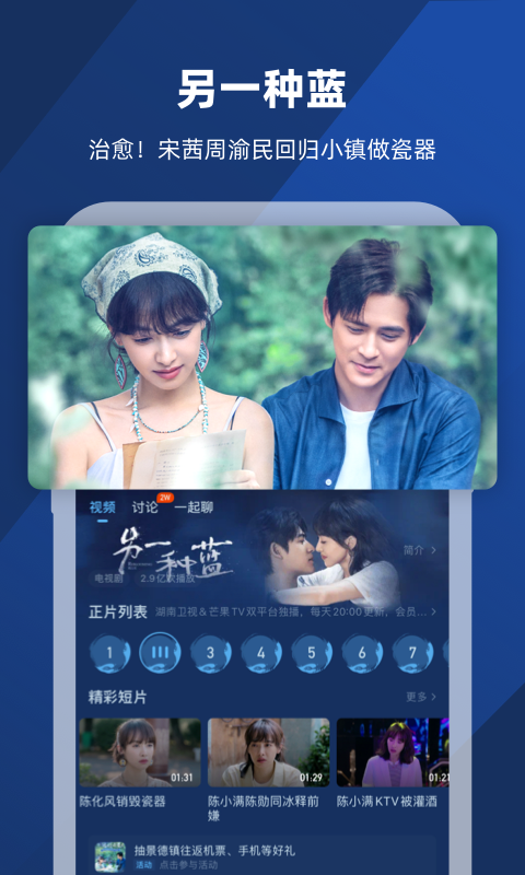 风铃女王踩踏视频大全截图