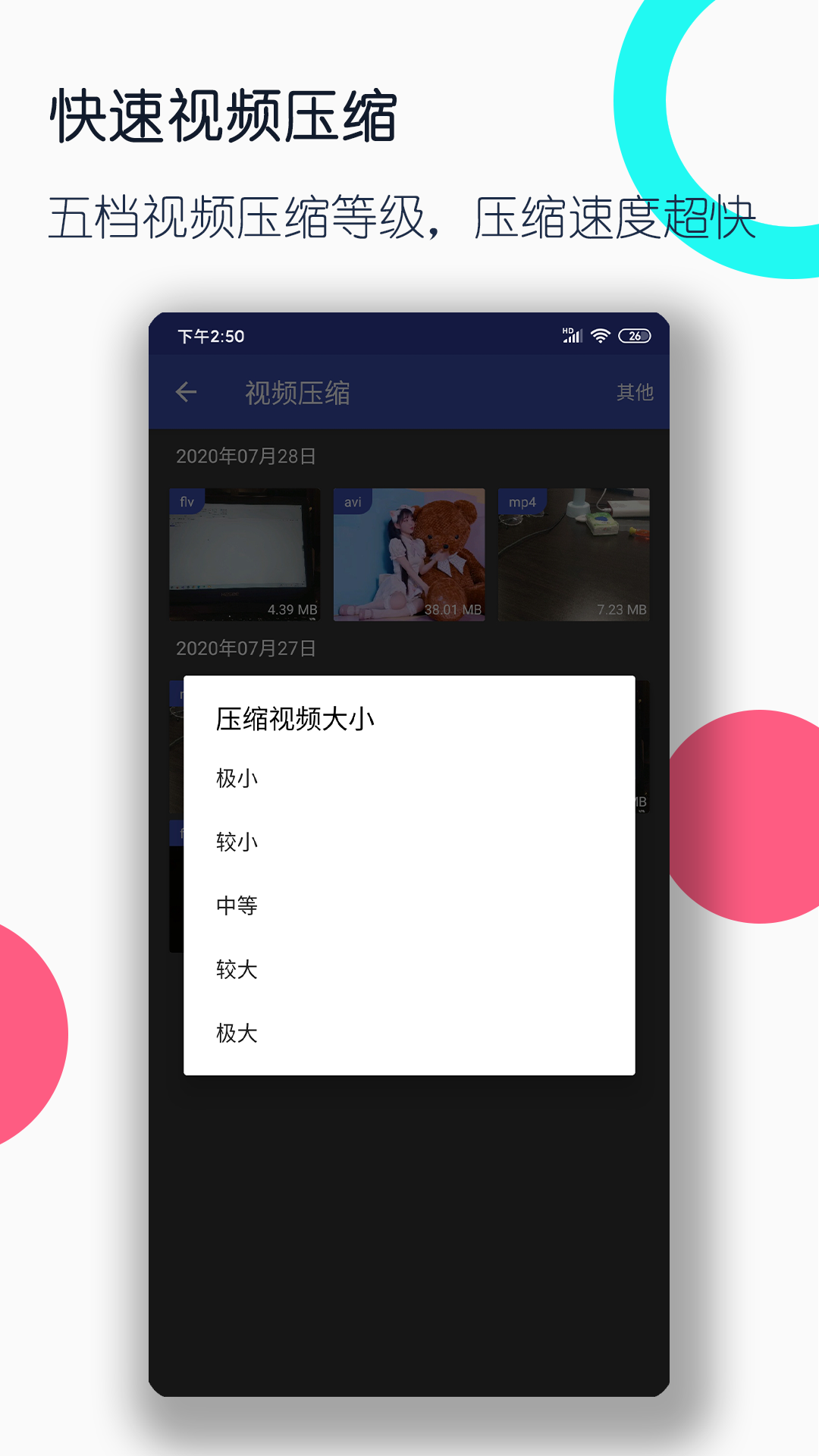 女王圣水小说截图