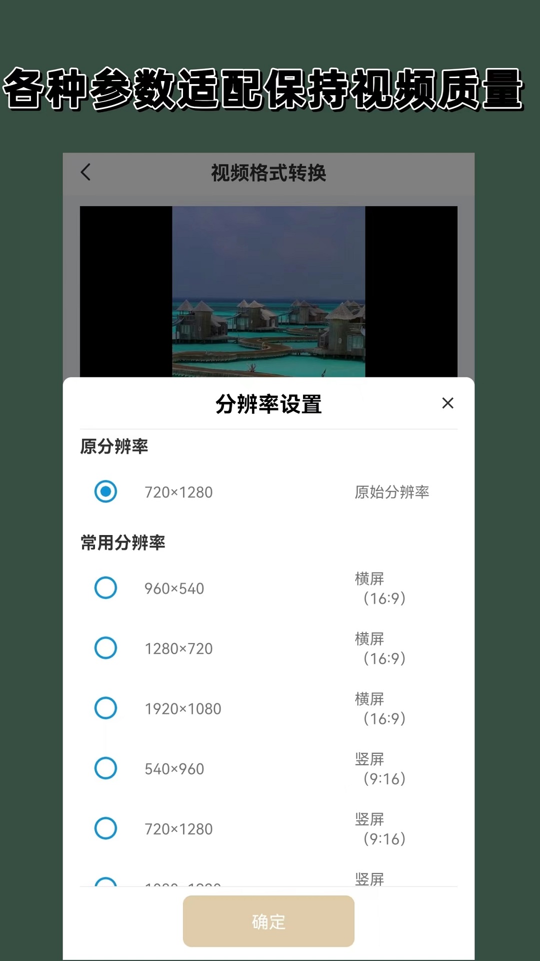 足迹槟榔截图