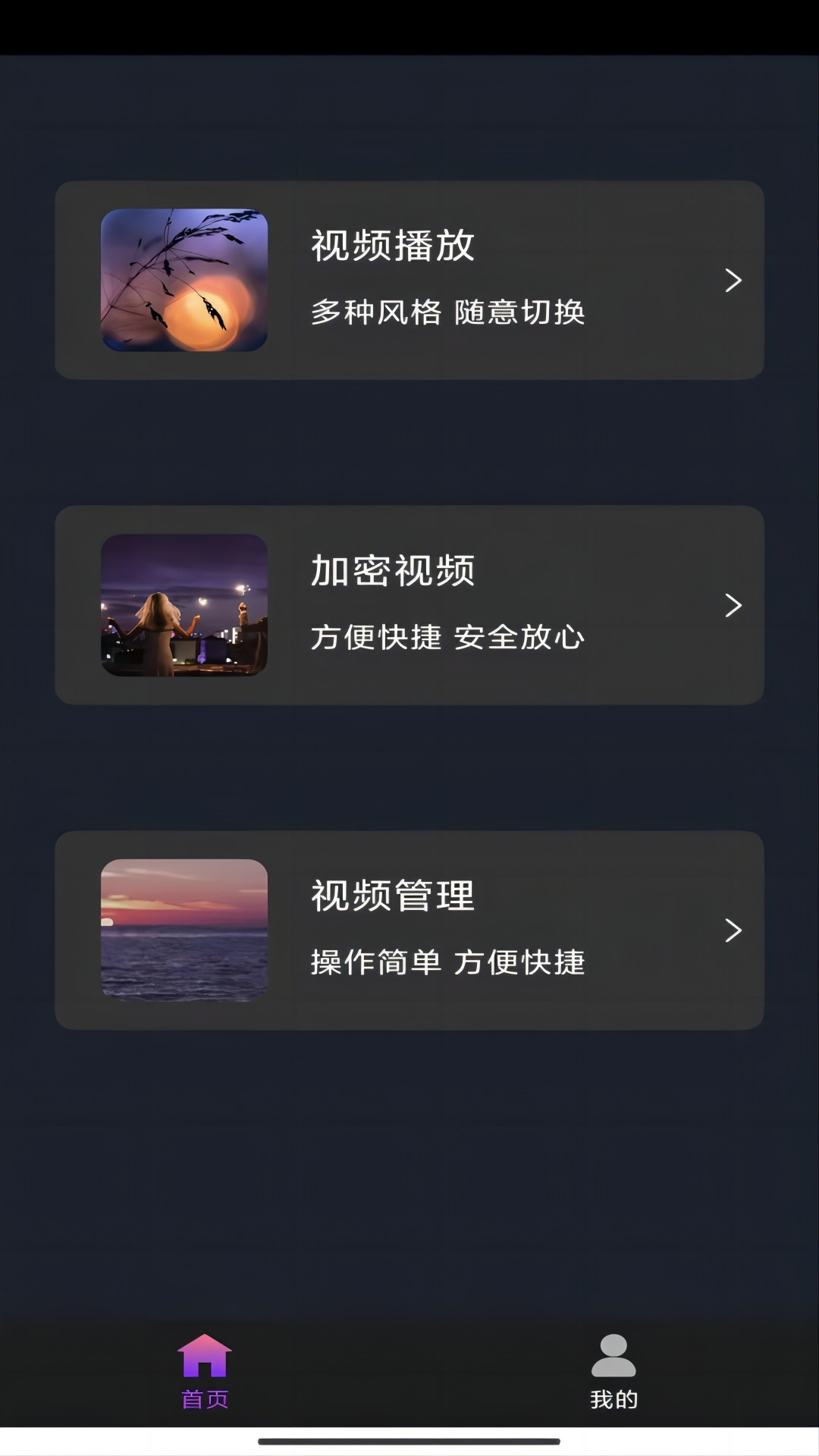 足迹槟榔截图
