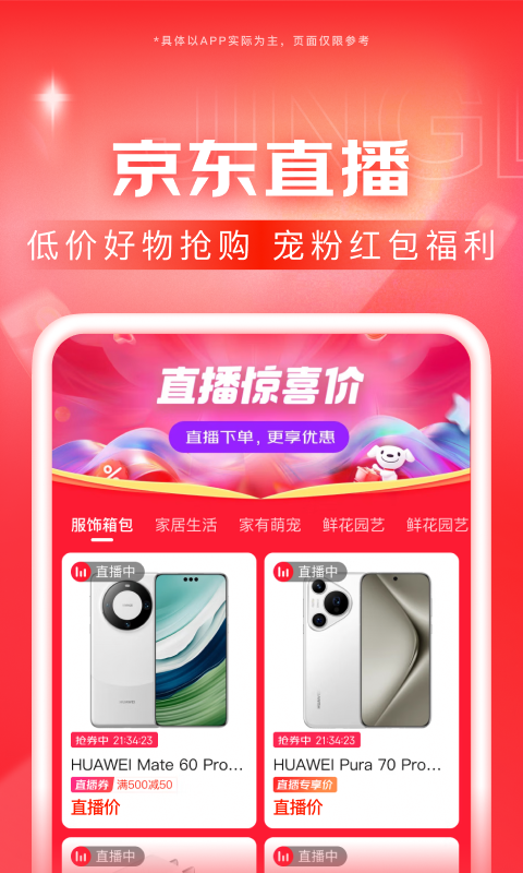 婉慈女王截图