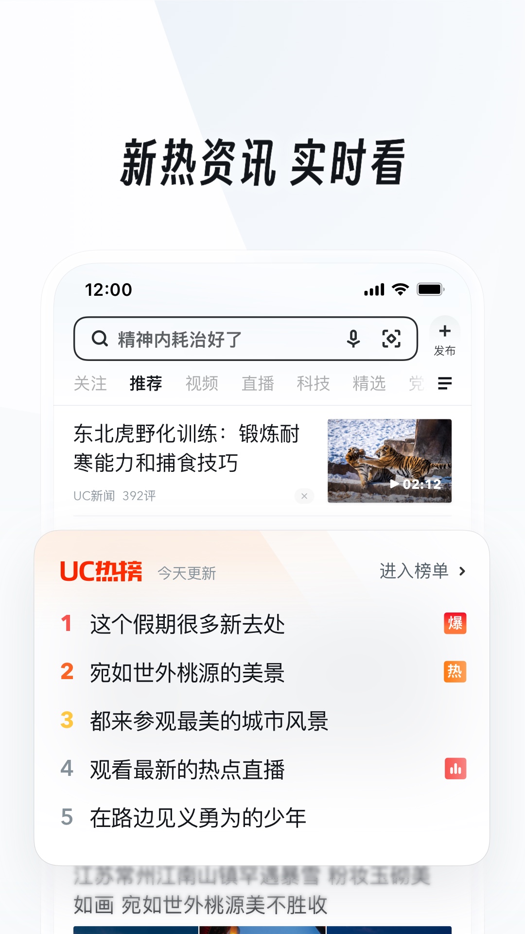 心动发朋友圈的句子截图