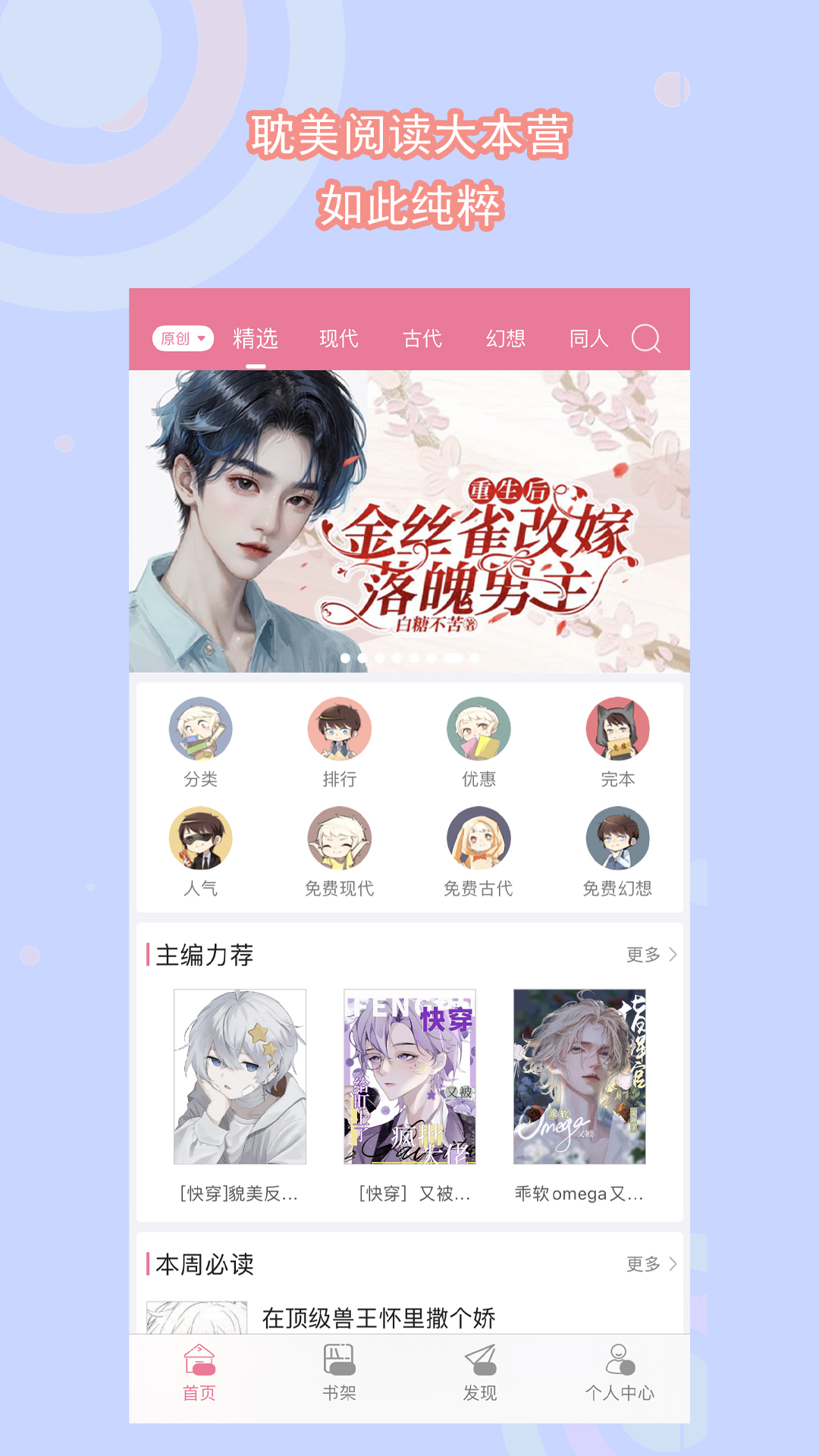 新手女s免费收奴网调截图