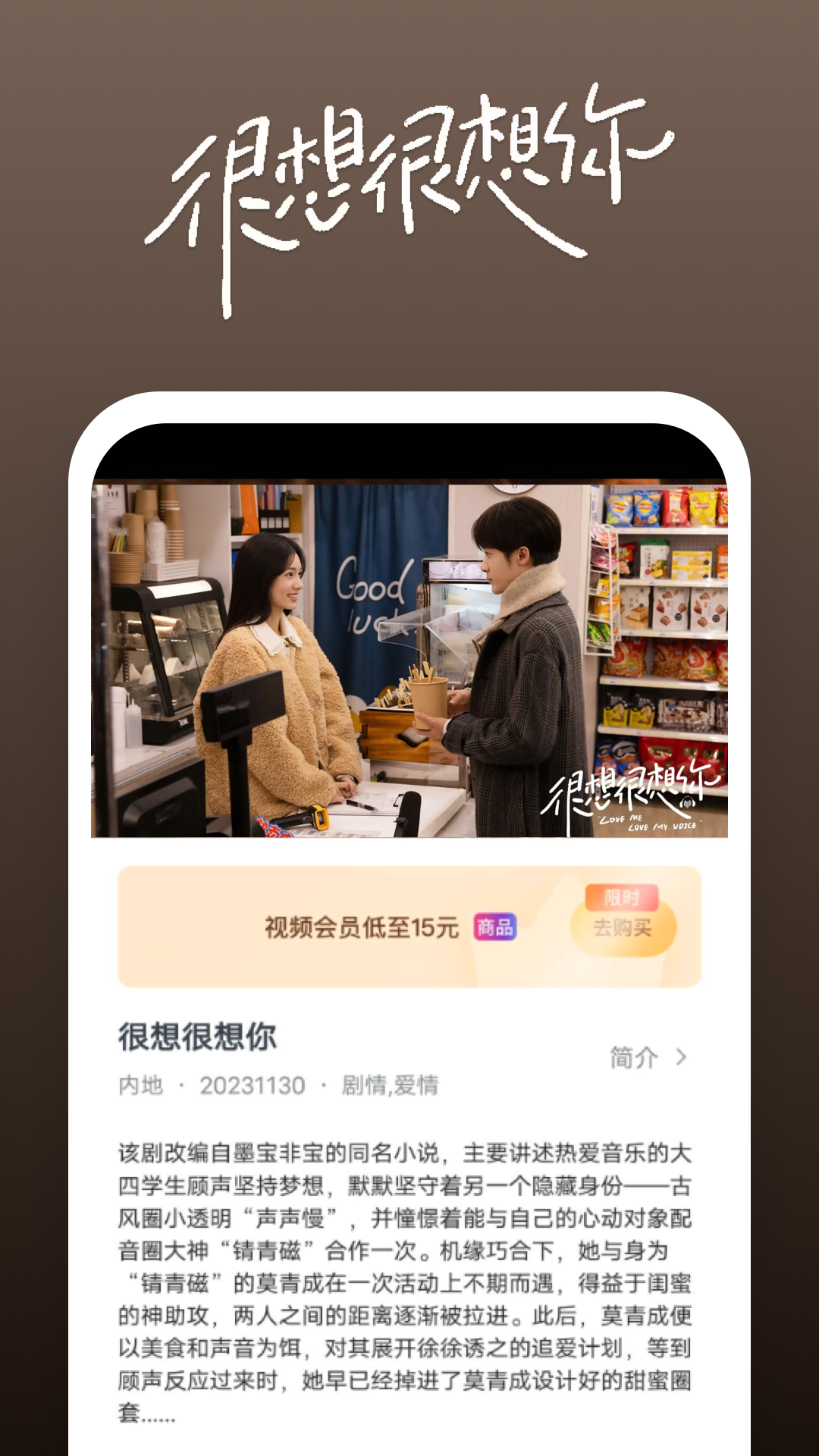 女王圣水小说截图
