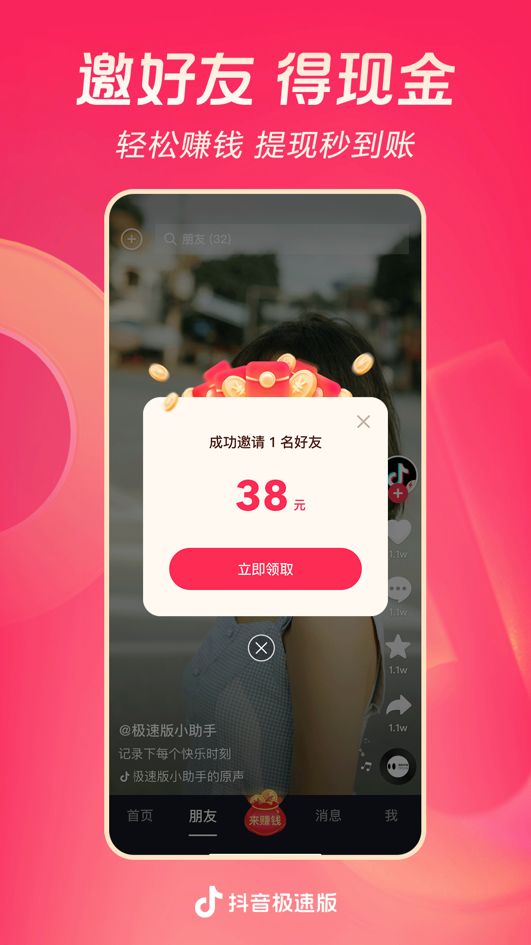 斗罗大陆五在线看截图