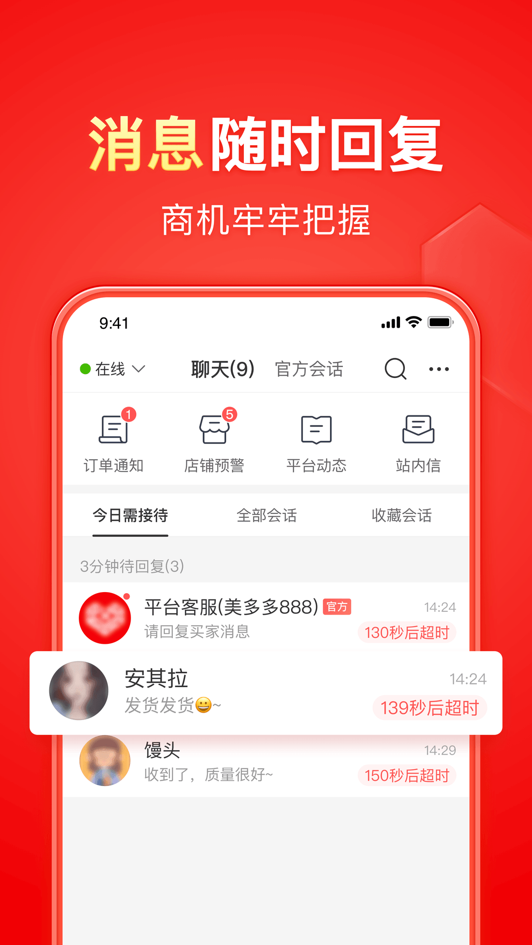 西班牙三姐妹免费观看截图