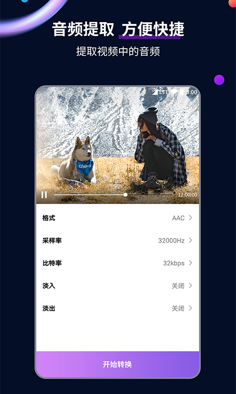 女人不惑之年感悟简短截图