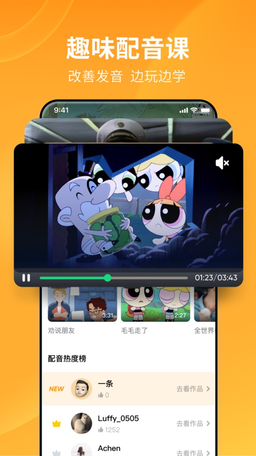 斗罗大陆五在线看截图