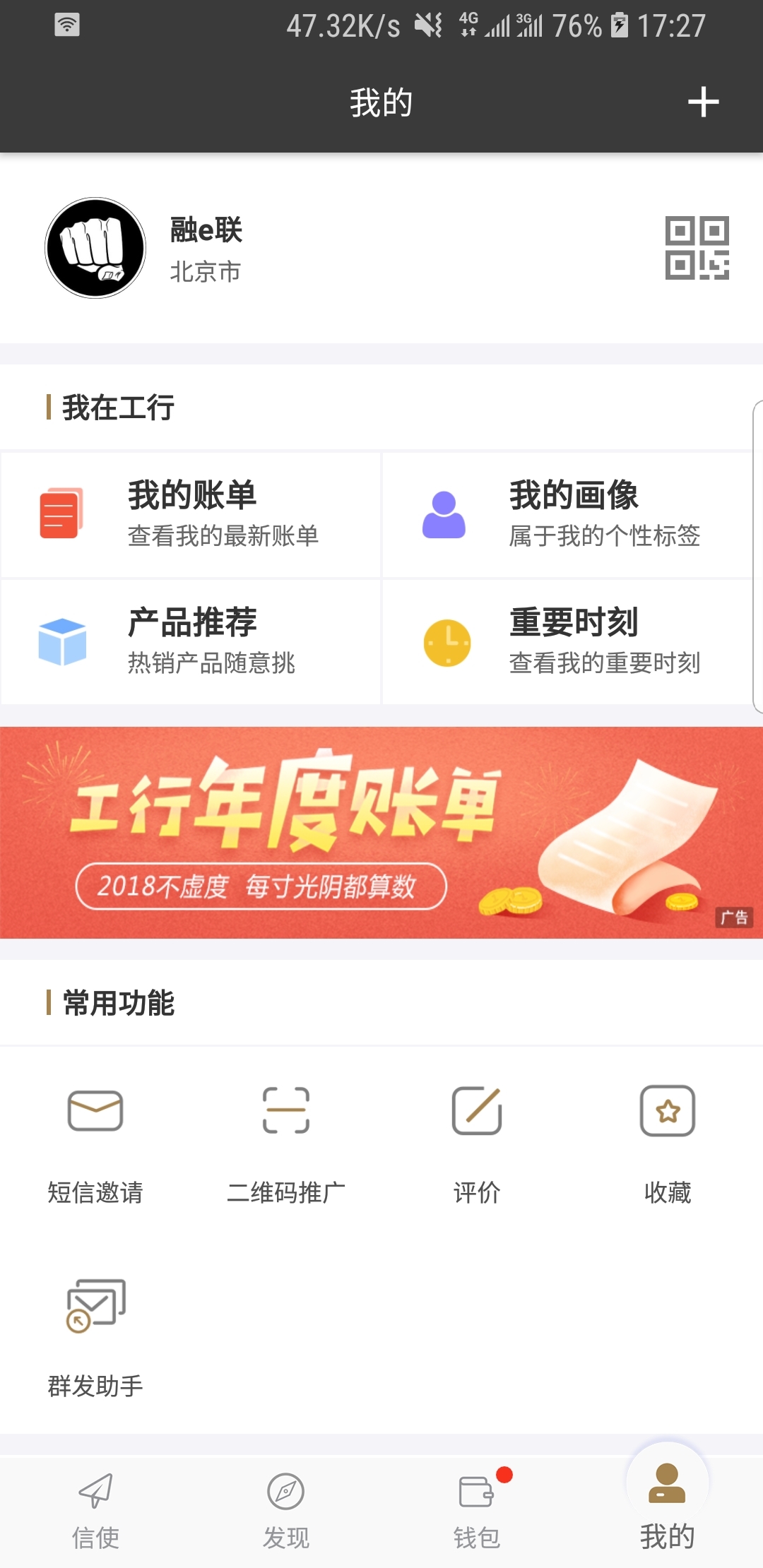 心动发朋友圈的句子截图