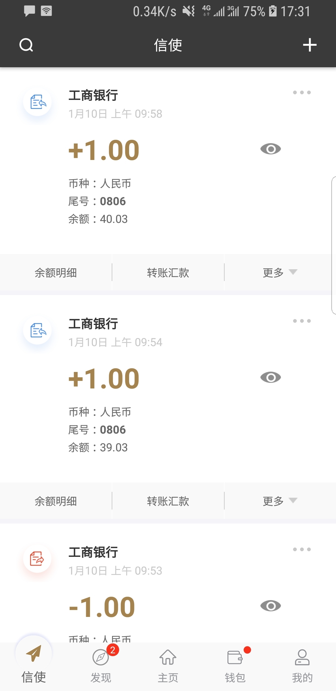 西班牙三姐妹免费观看截图