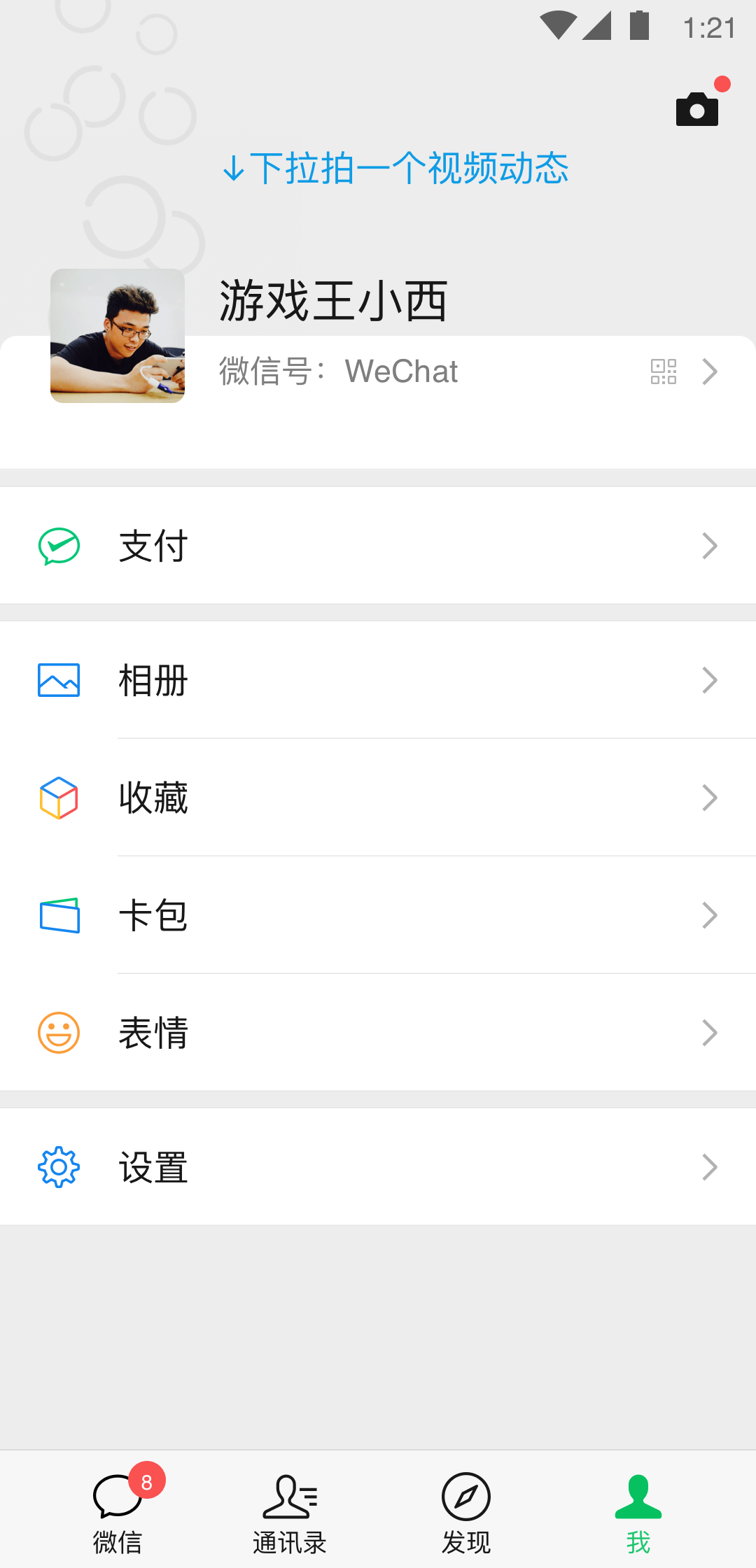 新手女s免费收奴网调截图