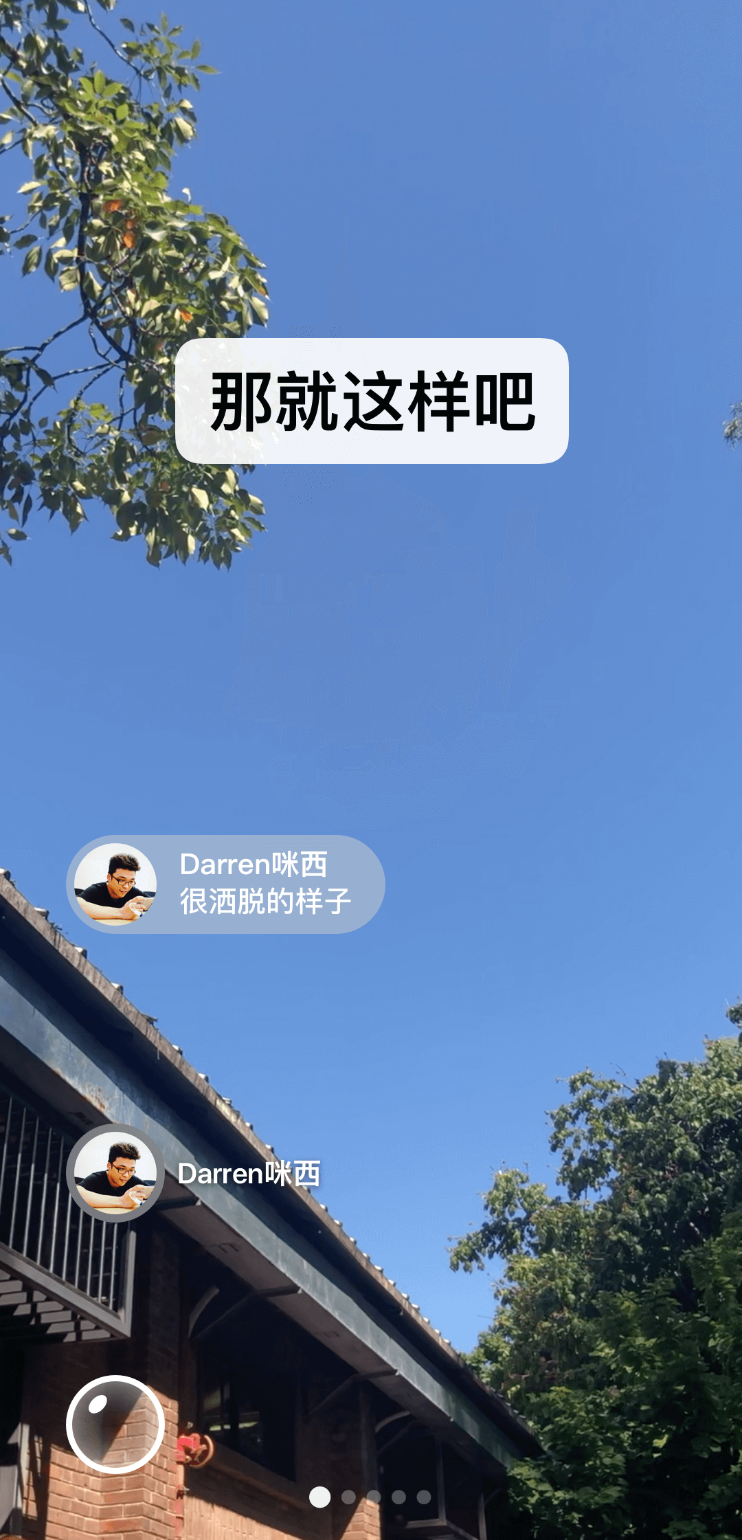 滑草滑道最佳坡度多少截图